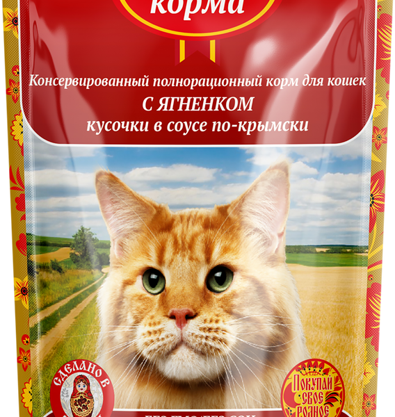 Корм для кошек с чувствительным пищеварением Родные корма с ягненком в соусе