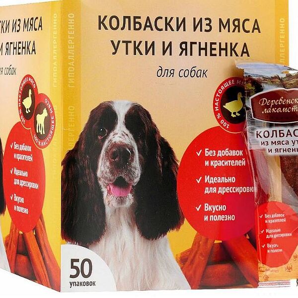 ДЕРЕВЕНСКИЕ ЛАКОМСТВА для собак МИНИ колбаски из мяса утки и ягненка ФАСОВКА 50шт