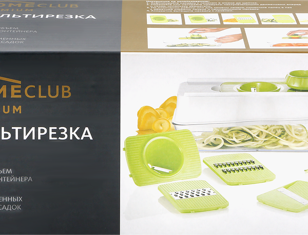 Мультирезка Homeclub  5 в 1 из пластика и нержавеющей стали со сменными насадками