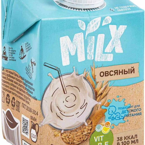 Напиток овсяный Milx 1.5% 500 мл