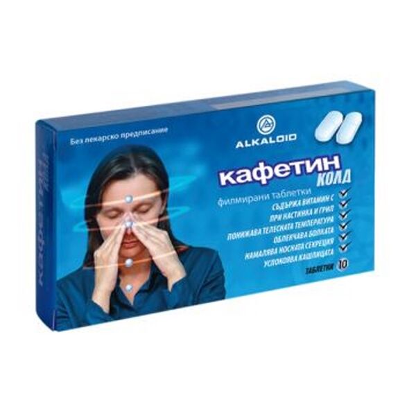 Kaffetin kolt DHT N10