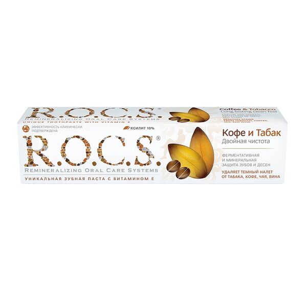 Зубная паста 