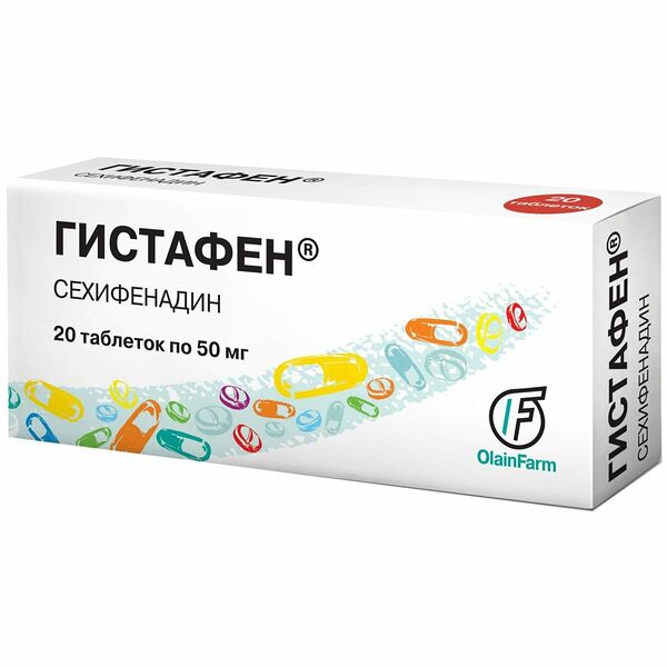 Гистафен таблетки 50 мг 20 шт