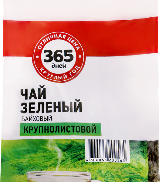 Чай зеленый 365 ДНЕЙ байховый листовой