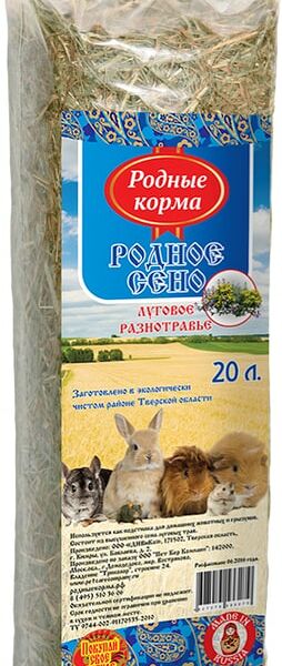 Сено для грызунов Родные Корма луговое разнотравье 20л