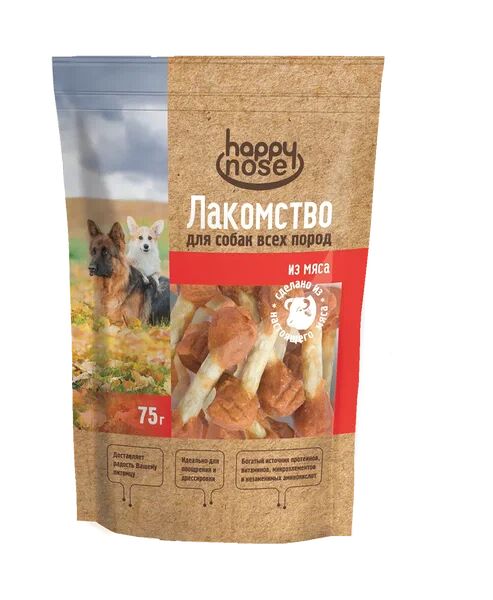 Лакомство HAPPY NOSE для собак, гантельки из мяса ягненка, 75 г