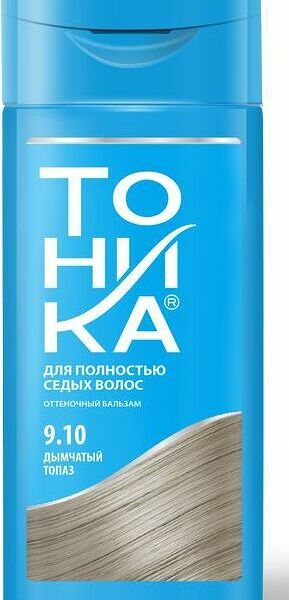 Бальзам оттеночный для волос Тоника Для седых волос оттенок 9.10 Дымчатый топаз