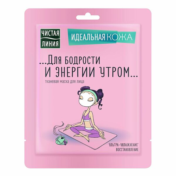 Маска для лица тканевая Идеальная кожа ТМ Чистая линия