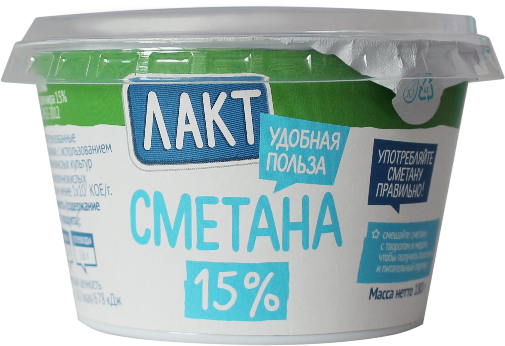 

Сметана Лакт 15%