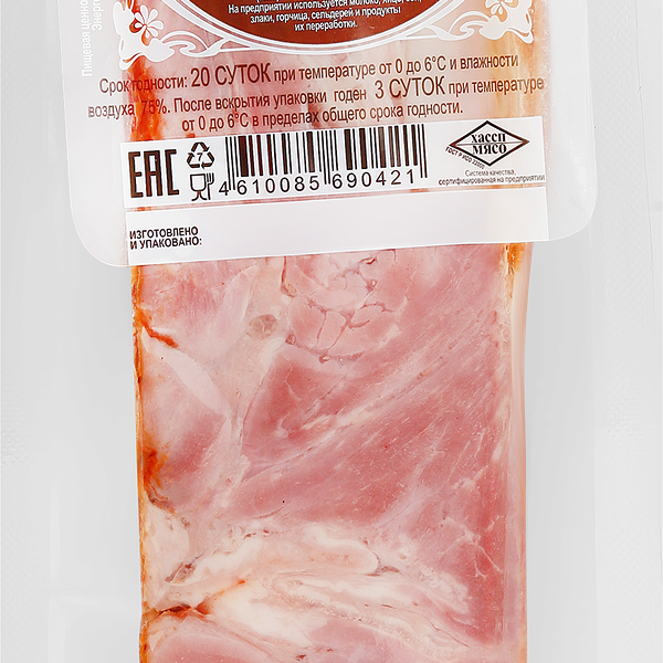 Бекон копчено-вареный из свинины ВЕЛЕС, 300г