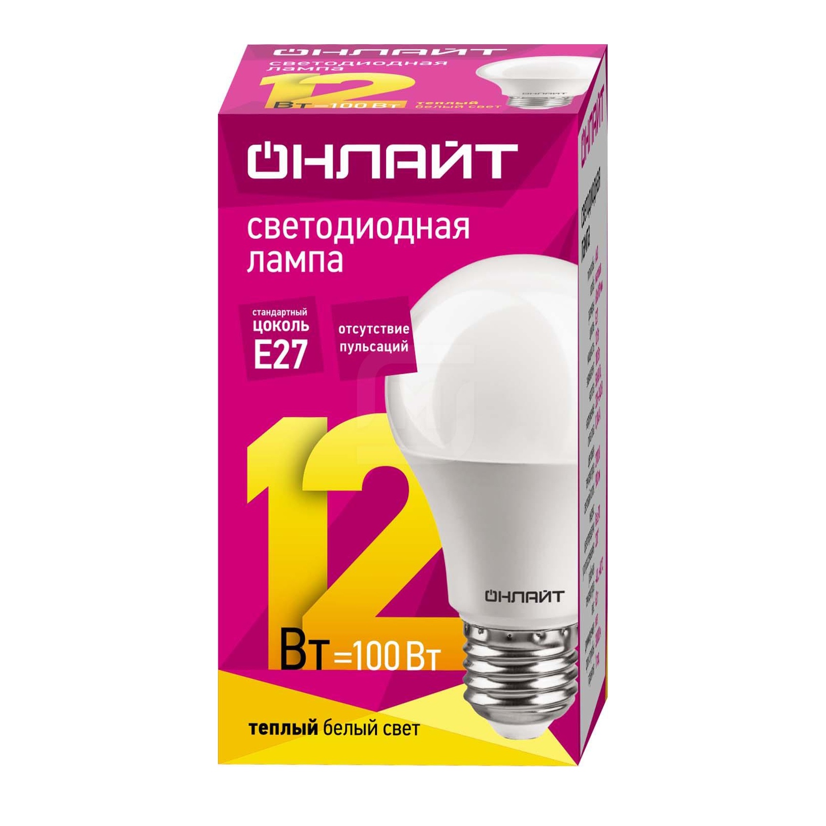 

Лампа Онлайт светодиодная груша 12Вт Е27 теплый