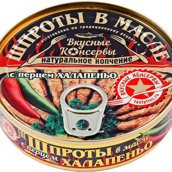 Шпроты Вкусные консервы в масле с халапеньо 160 г