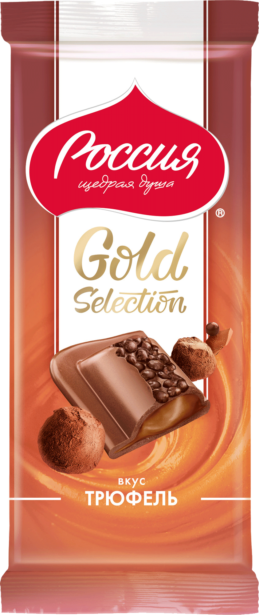 

Шоколад РОССИЯ ЩЕДРАЯ ДУША GOLD SELECTION со вкусом трюфеля