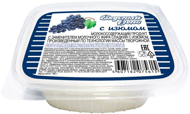 

Масса творожная Вкусный день с изюмом 23% 180 г