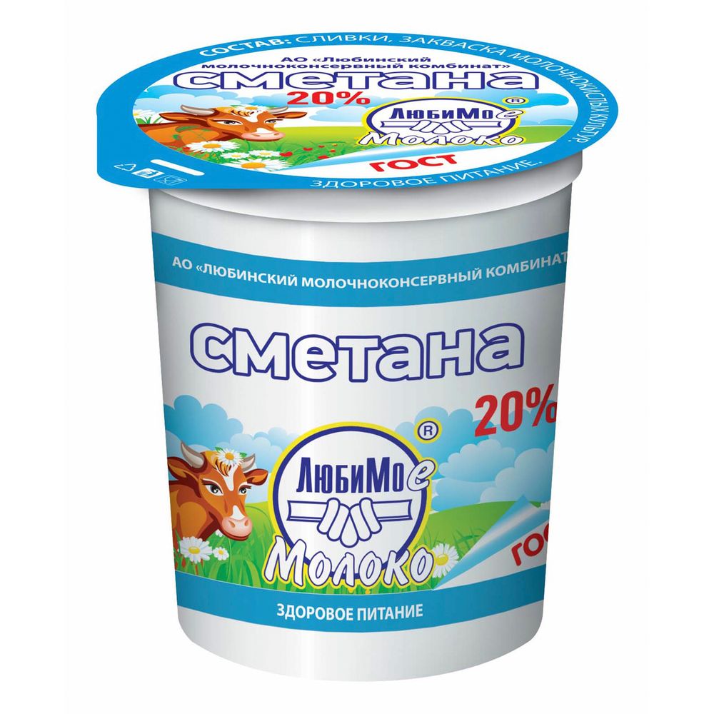 

Сметана Любимое Молоко 20% 400 г