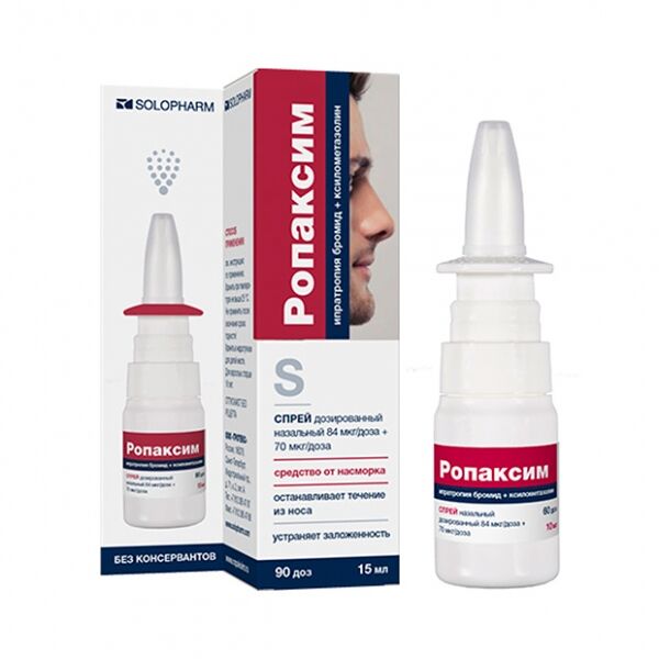 Ропаксим спрей назальный 84мкг + 70мкг/доза 15 мл