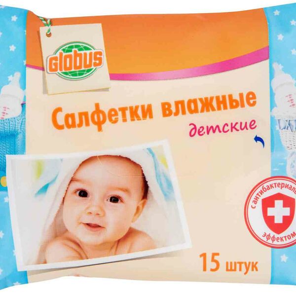 Влажные салфетки для детей Глобус с антибактериальным эффектом, 15 шт.