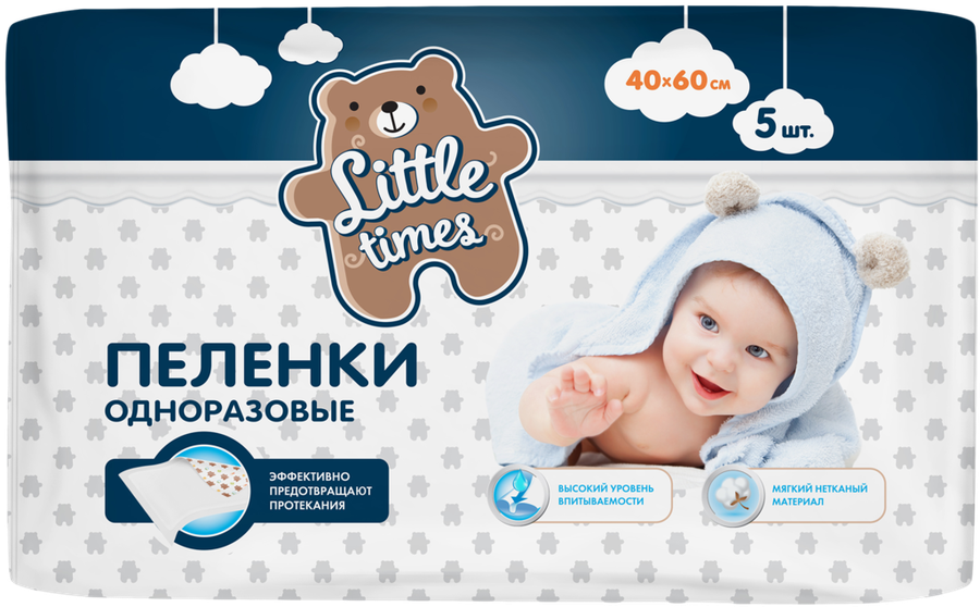 

Пеленки одноразовые детские LITTLE TIMES 40x60см, 5шт
