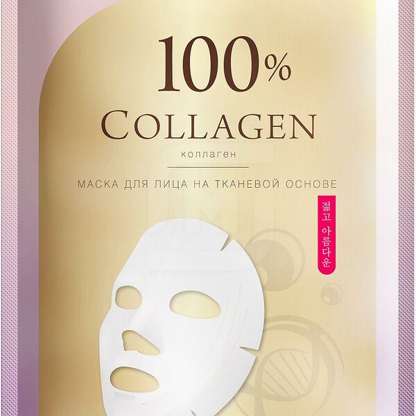 Shary Маска тканевая для лица с коллагеном 20 г