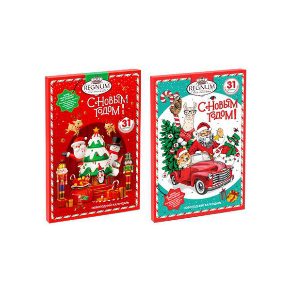 

Конфеты Regnum новогодний календарь 75 г дизайн упаковки в ассортименте