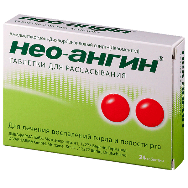Нео-Ангин 24 шт таблетки для рассасывания