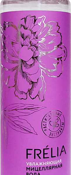 Вода мицеллярная для лица FRELIA увлажняющая, для всех типов кожи