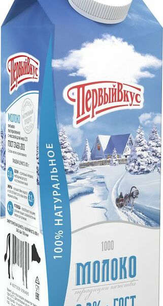 Молоко Первый вкус пастеризованное 3.2%