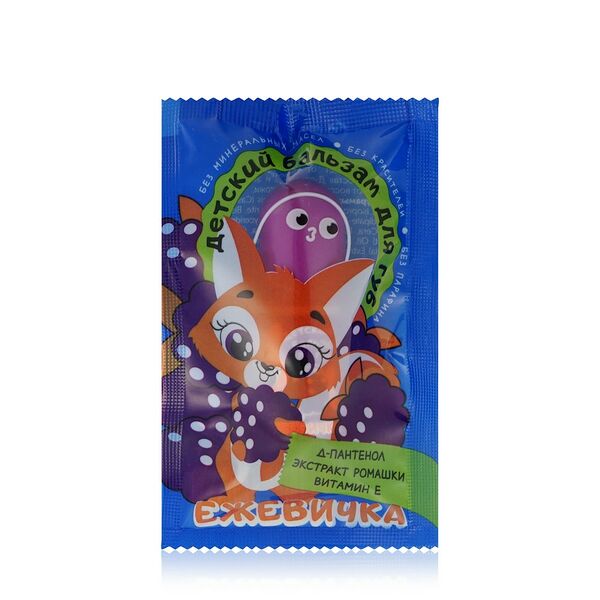 Детский бальзам для губ Галант Косметик 