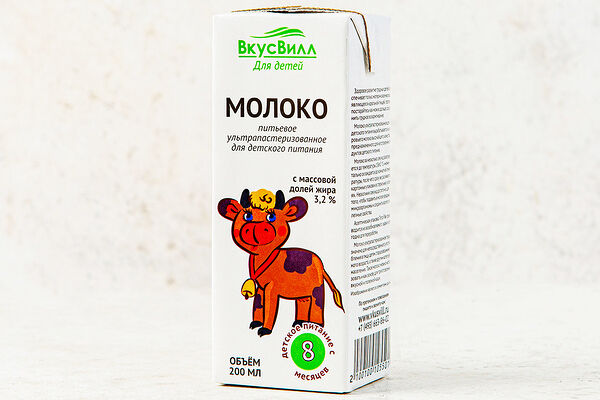 Молоко детское 3,2%