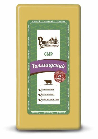 Сыр Голландский 45% ТМ Ровеньки