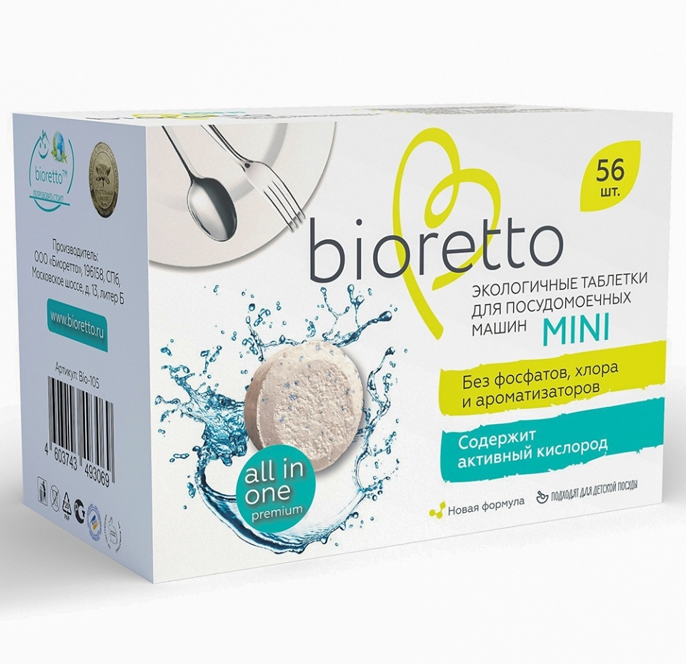 

Экологичные таблетки bioretto для посудомоечных машин mini 56 шт, Россия 728 г