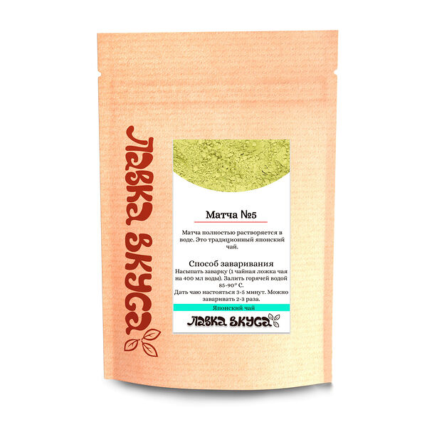 Чай зеленый Матча №3