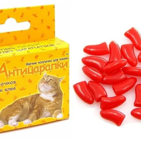 АНТИЦАРАПКИ, Колпачки на когти для кошек и котят Антицарапки, красные, 40шт.
