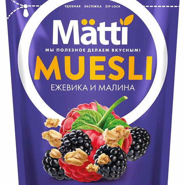 Мюсли Matti с ежевикой и малиной
