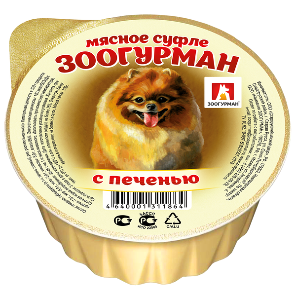 Консервы для собак мясное суфле «Зоогурман», с печенью ламистер