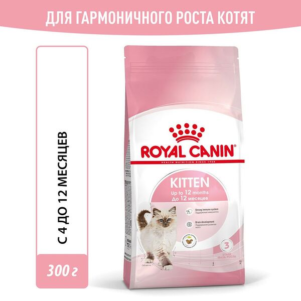 Royal Canin Kitten для котят от 4 месяцев Курица