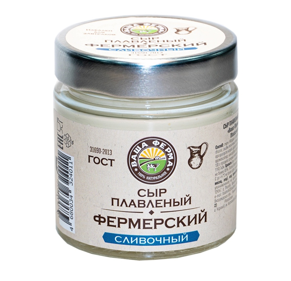 

Сыр плавленый Сливочный 55% "Ваша Ферма"