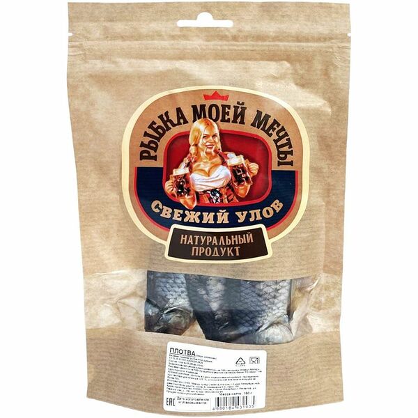 Плотва Рыбка Моей Мечты вяленая, 150г