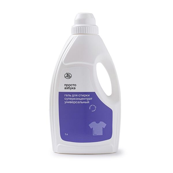 Гель для стирки «Просто Азбука» суперконцентрат универсальный 1л, Россия