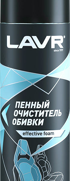 Пенный очиститель Lavr обивки салона и пластика 650мл