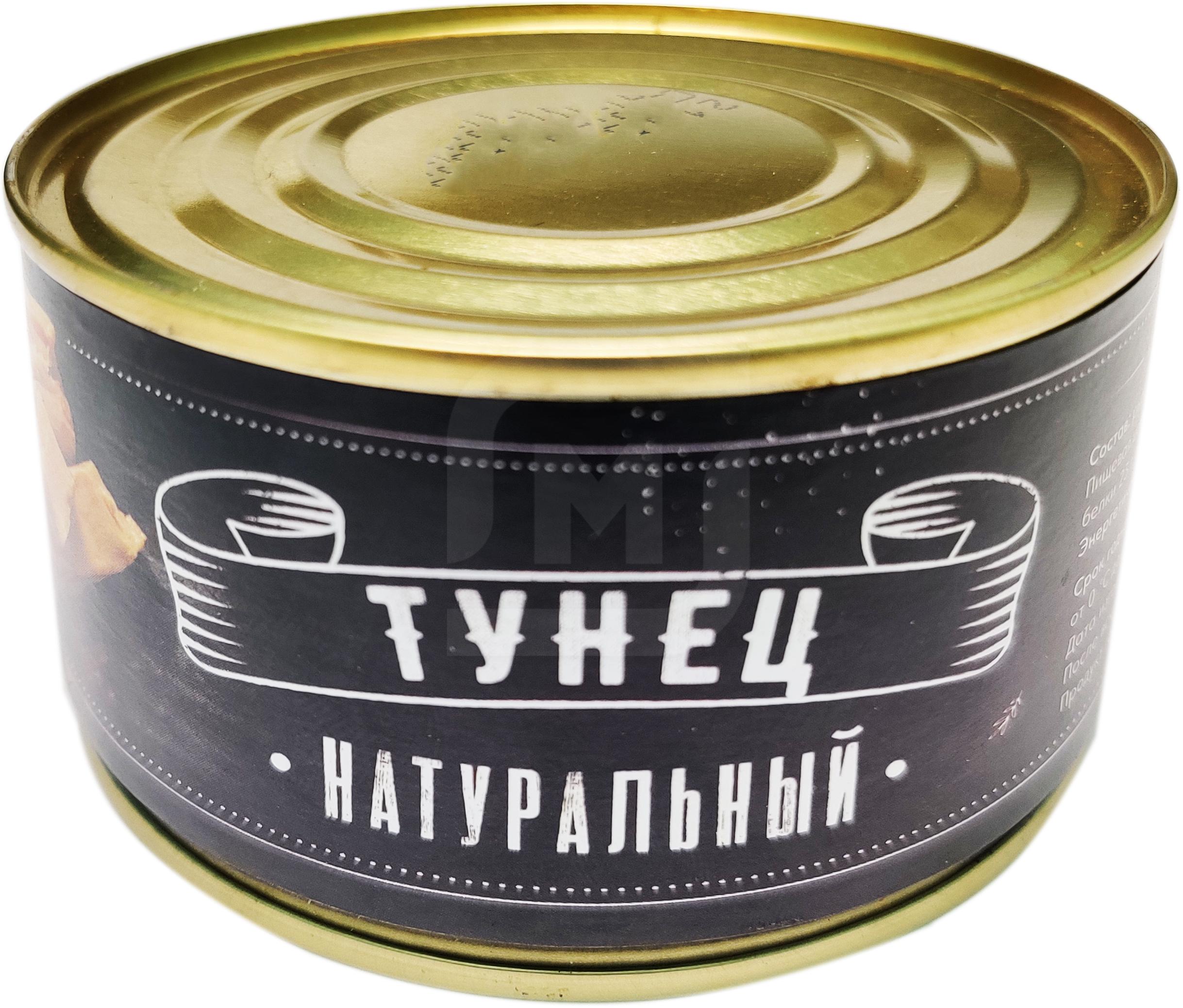 

Тунец Форгейт натуральный