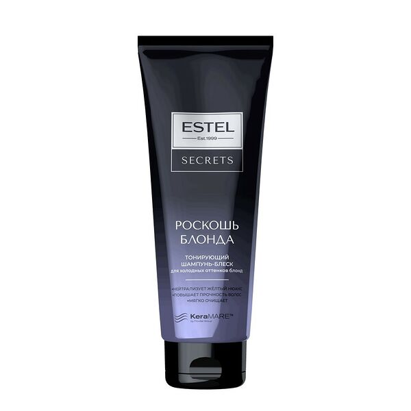 Тонирующий шампунь - блеск Estel Secrets для для холодных оттенков блонд 