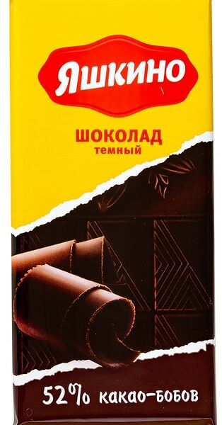 Шоколад Яшкино Темный 52% 90г