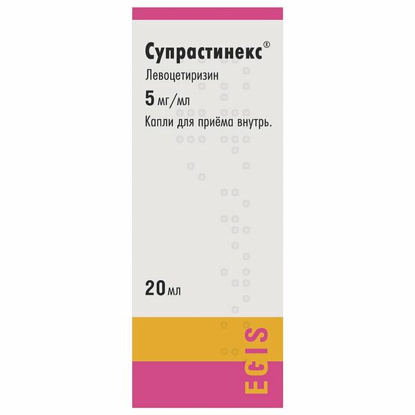 Супрастинекс 5 мг/мл 20 мл капли