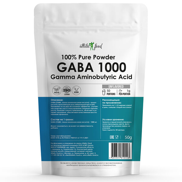 Atletic Food 100% Pure Powder GABA 1000 mg натуральный