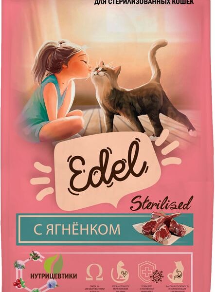 Сухой корм для кошек Edel Sterilised Lamb для стерилизованных с ягненком 400г