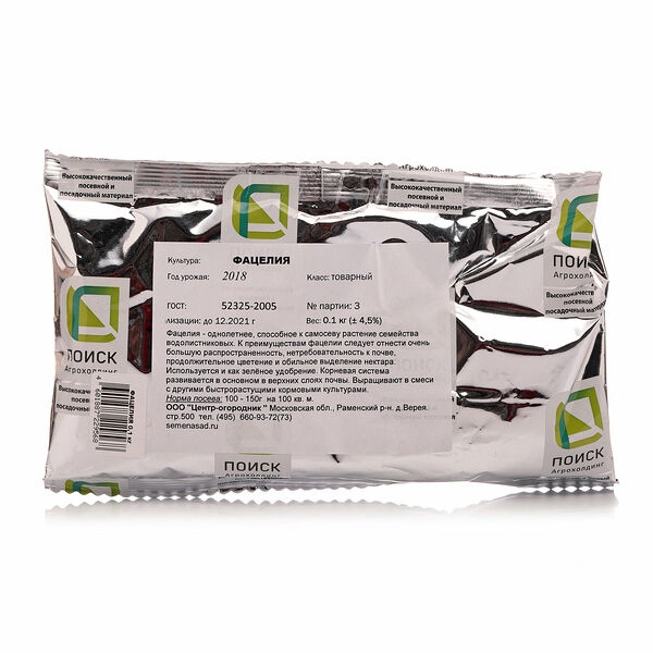 Фацелия ТМ Поиск агрохолдинг