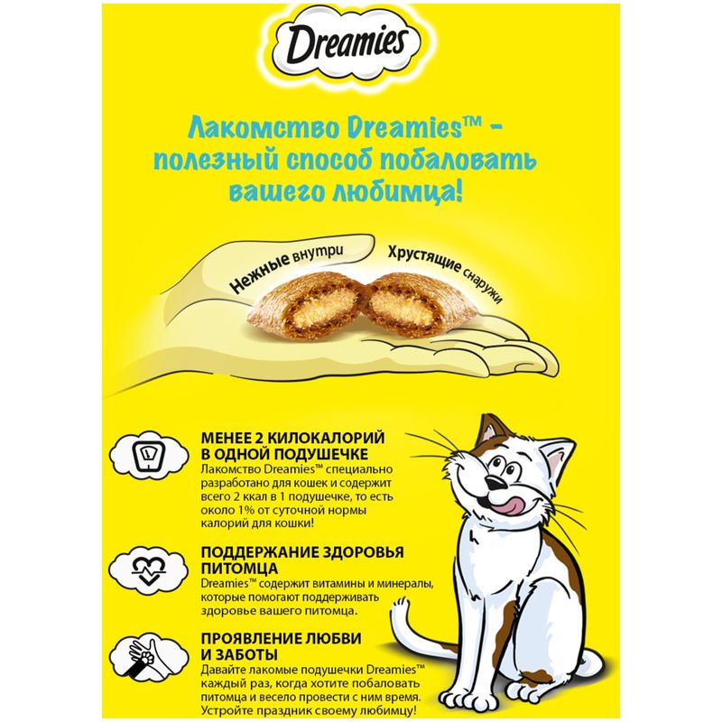 

Лакомство для кошек Dreamies лакомые подушечки с уткой 60 г