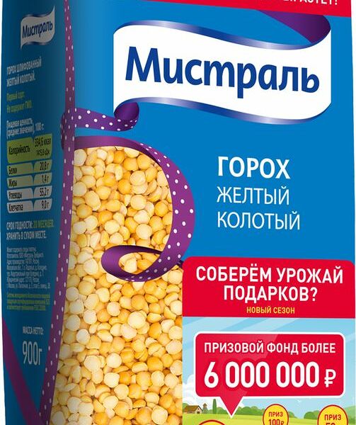 Горох Мистраль желтый колотый 900г