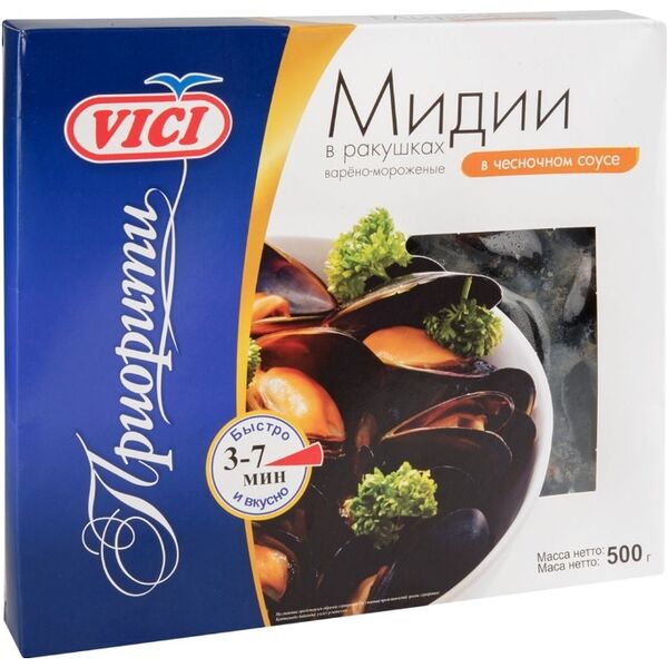 Мидии варёно-мороженые Vici Приорити с чесночным соусом в ракушках